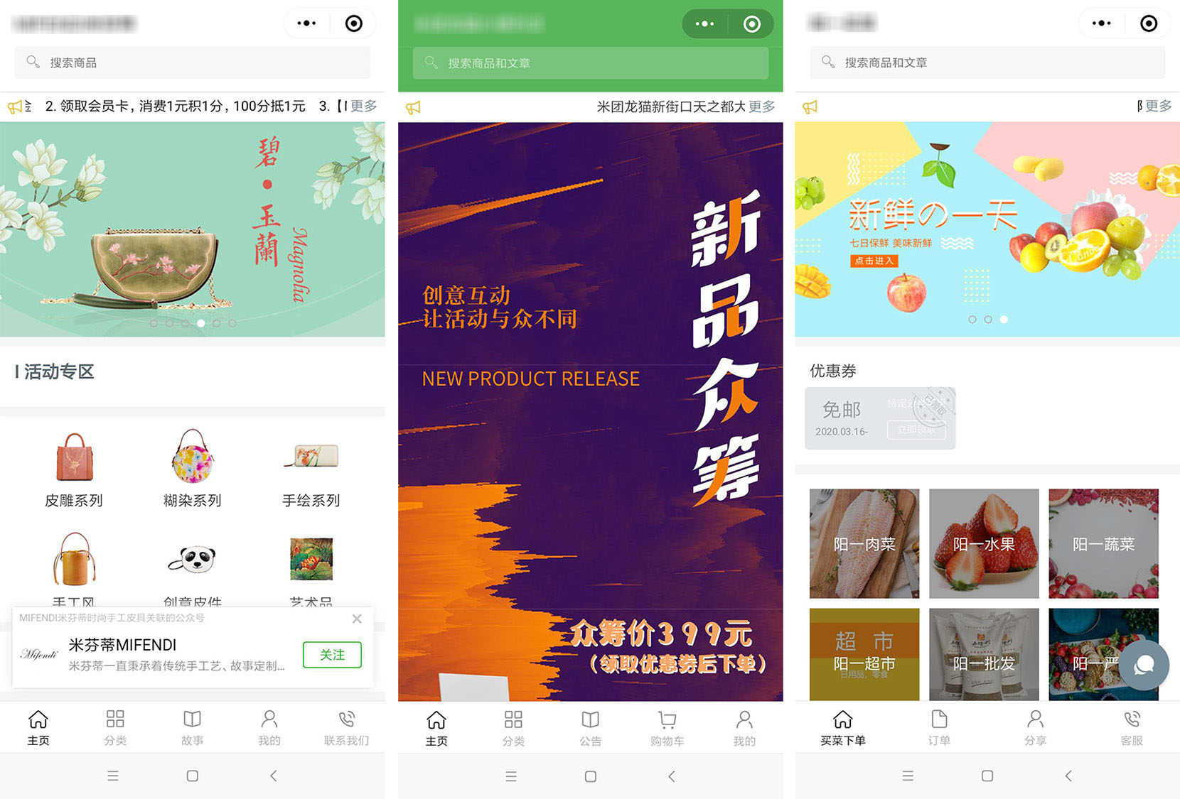 上线了小程序案例,禁止转载 上线了小程序案例,禁止转载